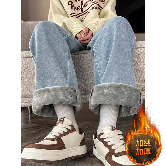 Fat mm large size women's clothing adjustable waist circumference plus velvet jeans female fat sister thickened, thin, warm wide leg pants Fat mm large size women's clothing adjustable waist circumference plus velvet jeans female fat sister thickened, thin, warm wide leg pants