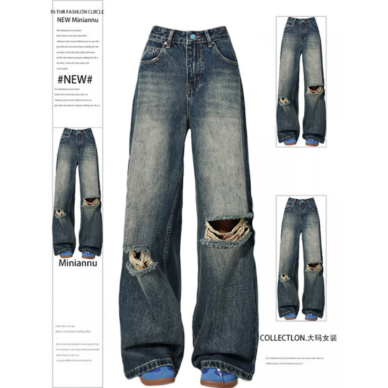 Extra large size women's fat mm American high street ripped jeans for women 2025 new fashionable and versatile wide-leg trousers
Extra large size women's fat mm American high street ripped jeans for women 2025 new fashionable and versatile wide-leg trousers