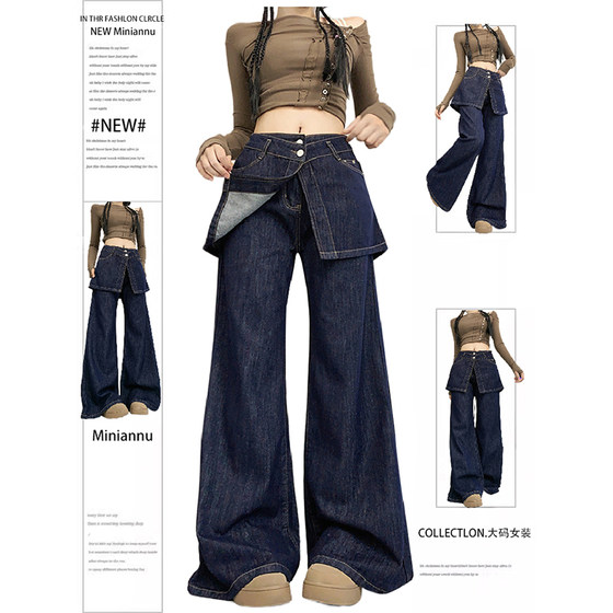 300*0.5kg large size fat mm fake two-piece jeans for women's design dark blue loose wide-leg pants
300*0.5kg large size fat mm fake two-piece jeans for women's design dark blue loose wide-leg pants