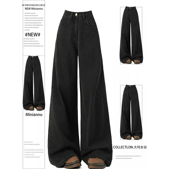 300*0.5kg fat mm large size American retro high street jeans women's high waist loose drooping black wide-leg trousers 300*0.5kg fat mm large size American retro high street jeans women's high waist loose drooping black wide-leg trousers