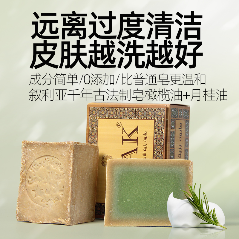 Презервативпен жақыннан жыныстық қатынас