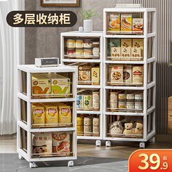 Drawer-Type Storage Cabinet, Snack Storage Cabinet, Household Plastic Storage Cabinet, Multi-Layer Storage Cabinet for Children, Babies and Infants Drawer-Type Storage Cabinet, Snack Storage Cabinet, Household Plastic Storage Cabinet, Multi-Layer Storage Cabinet for Children, Babies and Infants