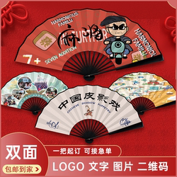 Chengdu handmade rice paper wooden fan Tindal Chengdu handmade rice paper wooden fan Tindal