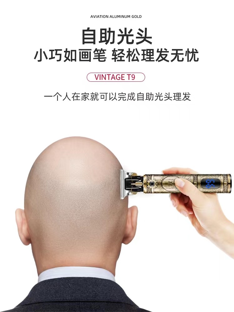 독일 세이코 전기면도기 전기클리퍼 올인원 면도기 다기능 남성용 노인용 전기대머리 유물 -
