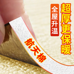 Indoor Thermal Insulation and Cold-Proof Wall Stickers, Waterproof and Moisture-Proof Self-Adhesive Wallpaper, Thickened Interior Wall Stickers, Heat-Insulating and Warm Wall Panels Indoor Thermal Insulation and Cold-Proof Wall Stickers, Waterproof and Moisture-Proof Self-Adhesive Wallpaper, Thickened Interior Wall Stickers, Heat-Insulating and Warm Wall Panels