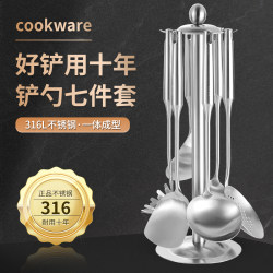 304 Stainless Steel Kitchen Utensil Spatula Set, Complete Set of Five-Piece Household Kitchen Utensils, Cooking Spatula, Spatula and Spoon in One 304 Stainless Steel Kitchen Utensil Spatula Set, Complete Set of Five-Piece Household Kitchen Utensils, Cooking Spatula, Spatula and Spoon in One