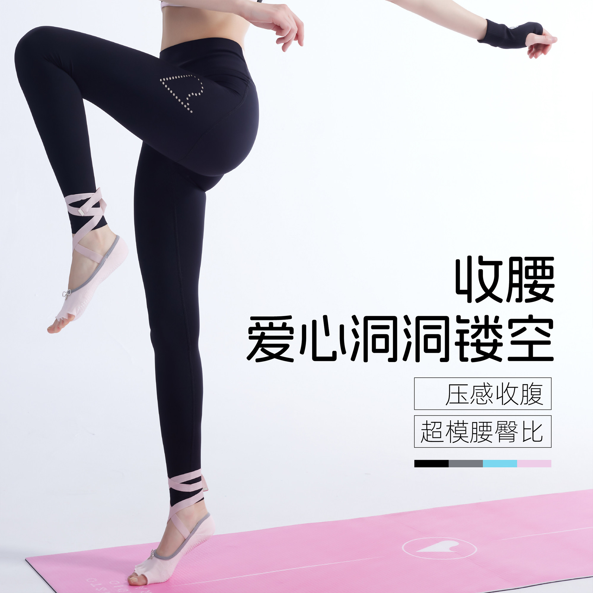 Pantalones de Yoga de Lycra para Mujer Ballistocardiogram