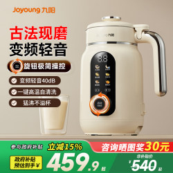 Jiuyang Soymilk Machine For Home Automatic Multifunctional Frequency Conversion Light Tone Blender Ancient Cooking Machine Stirring Cooking Machine D5 Jiuyang Soymilk Machine For Home Automatic Multifunctional Frequency Conversion Light Tone Blender Ancient Cooking Machine Stirring Cooking Machine D5