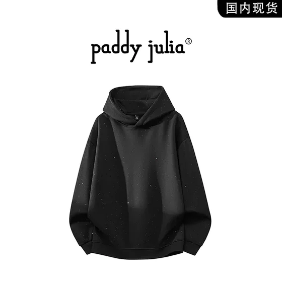 Paddy Jul American high street full of star squirt men's autumn loose hooded heavy trendy brand handsome top
Paddy Jul American high street full of star squirt men's autumn loose hooded heavy trendy brand handsome top