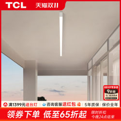Tcl Lighting Strip Ceiling Light Modern Minimalist Corridor Minimalist Led Lighting Cloakroom Linear Light Tcl Lighting Strip Ceiling Light Modern Minimalist Corridor Minimalist Led Lighting Cloakroom Linear Light