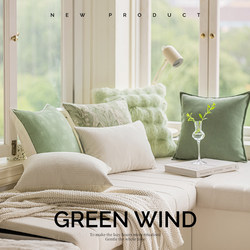 Fengye Green Matcha Bubble Pillow for Bed, Cushion for Living Room Sofa, Pillowcase Without Insert, Lumbar Pillow Fengye Green Matcha Bubble Pillow for Bed, Cushion for Living Room Sofa, Pillowcase Without Insert, Lumbar Pillow