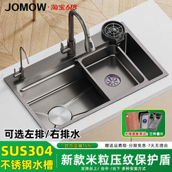 Kitchen Sink with Large Single Bowl on the Left, Sus304 Stainless Steel Dishwashing Sink with Nano Embossed Multifunctional Vegetable Washing Basin Kitchen Sink with Large Single Bowl on the Left, Sus304 Stainless Steel Dishwashing Sink with Nano Embossed Multifunctional Vegetable Washing Basin