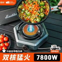 New split infrared direct injection dual-core furnace New split infrared direct injection dual-core furnace