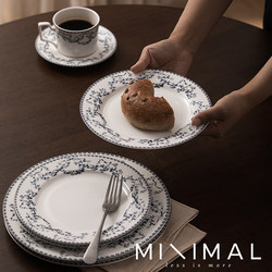 French Retro Western-Style Deep Plate, Vintage Flat Plate Tableware Set, High-End Floral Plate, Dessert Fruit Breakfast Plate French Retro Western-Style Deep Plate, Vintage Flat Plate Tableware Set, High-End Floral Plate, Dessert Fruit Breakfast Plate