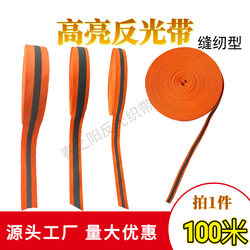 Orange High-Gloss Reflective Tape Sanitation Clothing Sewing Reflective Webbing Luminous Fabric Safety Warning Tape Fluorescent Cloth Strip Orange High-Gloss Reflective Tape Sanitation Clothing Sewing Reflective Webbing Luminous Fabric Safety Warning Tape Fluorescent Cloth Strip