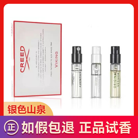 Genuine Creed/Faith Silver Spring Napoleon Water Lasting Fresh Neutral EDT Test Tube Perfume Sample
Genuine Creed/Faith Silver Spring Napoleon Water Lasting Fresh Neutral EDT Test Tube Perfume Sample