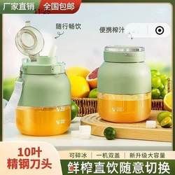 German Juicing Cup Leqing Department Store Wireless Portable Juicer Large Capacity Multifunctional Juice Maker German Juicing Cup Leqing Department Store Wireless Portable Juicer Large Capacity Multifunctional Juice Maker