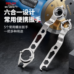 Delixi Angle Grinder Special Wrench Polishing Machine Disassembly Thickened Universal Type Grinding Wheel Machine Adjustment Four-Claw Four-Corner Delixi Angle Grinder Special Wrench Polishing Machine Disassembly Thickened Universal Type Grinding Wheel Machine Adjustment Four-Claw Four-Corner