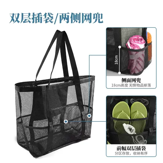 Summer Beach Bag Children's Storage Bag Beach Swimming Storage Bag Beach Beach Beach Bag Mesh Bag Tote Bag Organizing Bag Summer Beach Bag Children's Storage Bag Beach Swimming Storage Bag Beach Beach Beach Bag Mesh Bag Tote Bag Organizing Bag