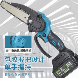 Powerful Makita-Style Electric Chainsaw for Logging, Lithium-Ion Rechargeable, Handheld, Small, High-Power, Electric Woodworking Tool Powerful Makita-Style Electric Chainsaw for Logging, Lithium-Ion Rechargeable, Handheld, Small, High-Power, Electric Woodworking Tool