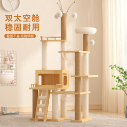 Cat Climbing Frame, Cat House, Cat Tree, All-In-One Cat Shelf, Cat Toys, Large Maine  Ragdoll Cat Villa, Cat Toy Jumping Platform Cat Climbing Frame, Cat House, Cat Tree, All-In-One Cat Shelf, Cat Toys, Large Maine  Ragdoll Cat Villa, Cat Toy Jumping Platform