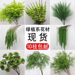 Wedding Silk Flowers, Green Plants, Floral Arrangements, Leaves, Artificial Plants, Aisle Decorations, Flower Arrangements, Background Decorations, Welcome Decorations, Home Decorations Wedding Silk Flowers, Green Plants, Floral Arrangements, Leaves, Artificial Plants, Aisle Decorations, Flower Arrangements, Background Decorations, Welcome Decorations, Home Decorations