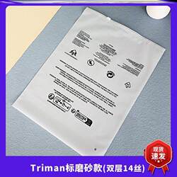 Warning Zipper Bag Amazon Logo Bag English Eco-Friendly Anti-Suffocation Packaging Clothing New Version E-Commerce Self-Sealing Warning Zipper Bag Amazon Logo Bag English Eco-Friendly Anti-Suffocation Packaging Clothing New Version E-Commerce Self-Sealing