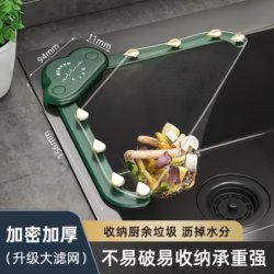 Kitchen sink strainer drain rack Kitchen sink strainer drain rack