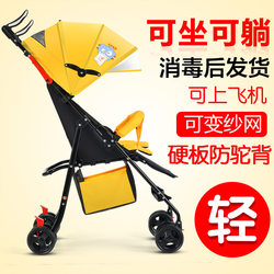 Baby Stroller Can Sit and Lie Down, Lightweight Foldable Children's Stroller, Baby Stroller, Umbrella Stroller, Child Stroller Baby Stroller Can Sit and Lie Down, Lightweight Foldable Children's Stroller, Baby Stroller, Umbrella Stroller, Child Stroller