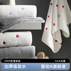 Towels for Face Washing, Household Use for Adults, Men and Women, Softer Than Pure Cotton, Absorbent, Quick-Drying, Not Easy to Shed Hair, Couple's 2025 New Model Towels for Face Washing, Household Use for Adults, Men and Women, Softer Than Pure Cotton, Absorbent, Quick-Drying, Not Easy to Shed Hair, Couple's 2025 New Model
