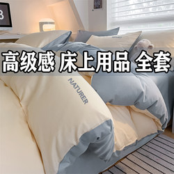 High-End Bedding Set, Complete Set of Quilt, Quilt Core, Pillow, Full Set for Spring, Autumn and Winter, Thickened Bedding Six-Piece Set High-End Bedding Set, Complete Set of Quilt, Quilt Core, Pillow, Full Set for Spring, Autumn and Winter, Thickened Bedding Six-Piece Set