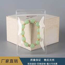 Bracelet Self-Sealing Bag Jewelry Packaging Pvc Thickened High Transparency Dustproof Anti-Oxidation Sealed Bag for Cultural Artifacts and Jewelry Bracelet Self-Sealing Bag Jewelry Packaging Pvc Thickened High Transparency Dustproof Anti-Oxidation Sealed Bag for Cultural Artifacts and Jewelry