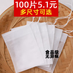 Non-Woven Fabric Small Bags for Medicine, Filter Tea Bags, Soup Bags, Decoction Bags, Foot Soak Bags, Marinade Bags, Traditional Chinese Medicine Powder Packaging Bags Non-Woven Fabric Small Bags for Medicine, Filter Tea Bags, Soup Bags, Decoction Bags, Foot Soak Bags, Marinade Bags, Traditional Chinese Medicine Powder Packaging Bags