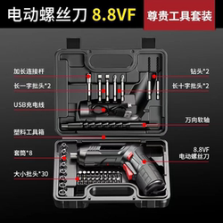 Rechargeable electric screwdriver For Home multifunctional screwdriver rechargeable small screwdriver mini Lithium electric drill tool Rechargeable electric screwdriver For Home multifunctional screwdriver rechargeable small screwdriver mini Lithium electric drill tool