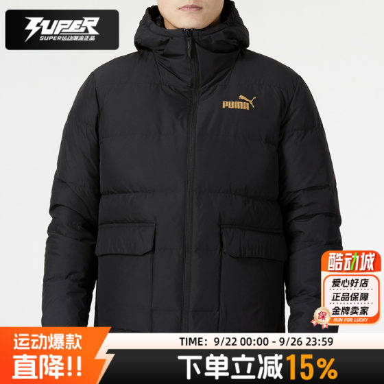 PUMA Puma down jacket men's and women's clothing 2025 new sportswear hooded short jacket warm cotton feather 625633
PUMA Puma down jacket men's and women's clothing 2025 new sportswear hooded short jacket warm cotton feather 625633