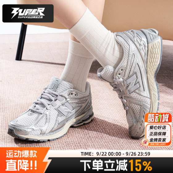 NEW BALANCE/NB dad shoes men and women same autumn new retro breathable sports and casual shoes jogging shoes
NEW BALANCE/NB dad shoes men and women same autumn new retro breathable sports and casual shoes jogging shoes