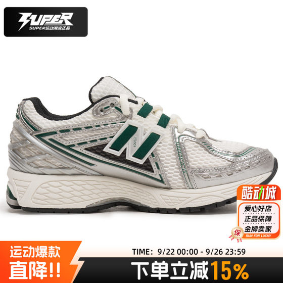 NewBalance906 retro dad shoes 2025 autumn new couple breathable jogging shoes casual sports shoes
NewBalance906 retro dad shoes 2025 autumn new couple breathable jogging shoes casual sports shoes