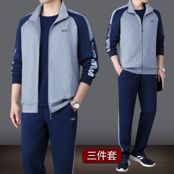 Sports suit men's spring and autumn dad long-sleeved sweatshirt loose large size middle-aged men's casual morning jogging sportswear
Sports suit men's spring and autumn dad long-sleeved sweatshirt loose large size middle-aged men's casual morning jogging sportswear