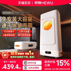 New Model Dryer, Small Automatic Clothes Dryer for Home Use, Foldable Baby Clothes Dryer, Dormitory Clothes Dryer New Model Dryer, Small Automatic Clothes Dryer for Home Use, Foldable Baby Clothes Dryer, Dormitory Clothes Dryer