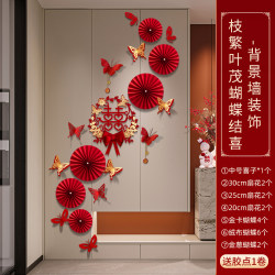 Wedding Room Decoration Background Wall, Wedding New House Living Room Entrance Staircase Wall, Groom's Room High-End Floral Arrangement Wedding Room Decoration Background Wall, Wedding New House Living Room Entrance Staircase Wall, Groom's Room High-End Floral Arrangement