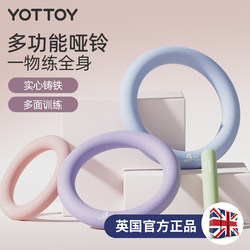 Dumbbell Women's Fitness Home Equipment Women's Youth Fitness Equipment Barbell 2kg Concentric Circle Small Dumbbell Dumbbell Women's Fitness Home Equipment Women's Youth Fitness Equipment Barbell 2kg Concentric Circle Small Dumbbell