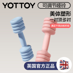 Dumbbells for Women, Adjustable Weight, Fitness, Home Use, Small 2kg 5kg Pair, Barbell, Solid Cast Iron Kettlebells Dumbbells for Women, Adjustable Weight, Fitness, Home Use, Small 2kg 5kg Pair, Barbell, Solid Cast Iron Kettlebells