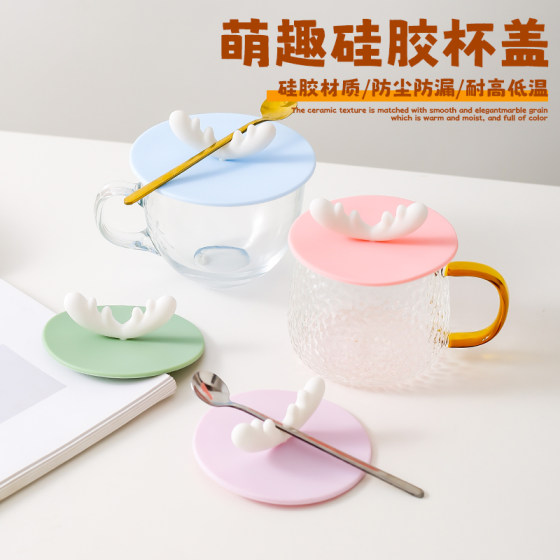 Universal large-sized cup lid, food grade silicone glass cup, mug lid, water cup sold separately, breakfast cup lid, dust cover Universal large-sized cup lid, food grade silicone glass cup, mug lid, water cup sold separately, breakfast cup lid, dust cover