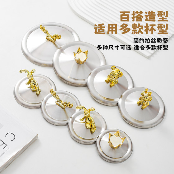 Stainless steel dust cup lid Mark cup lid the insulation cup lid, water cup lid, round tea cup lid multi -caliber Stainless steel dust cup lid Mark cup lid the insulation cup lid, water cup lid, round tea cup lid multi -caliber