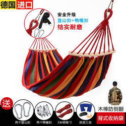 German Hammock Outdoor Single/Double Swing Student Indoor Dormitory Thickened Canvas Camping Anti-Rollover Hanging Chair German Hammock Outdoor Single/Double Swing Student Indoor Dormitory Thickened Canvas Camping Anti-Rollover Hanging Chair