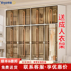 Yeya Simple Wardrobe for Home Use, Storage Cabinet for Children and Adults, Plastic Assembly, Bedroom, Simple Foldable Wardrobe, Thick Yeya Simple Wardrobe for Home Use, Storage Cabinet for Children and Adults, Plastic Assembly, Bedroom, Simple Foldable Wardrobe, Thick