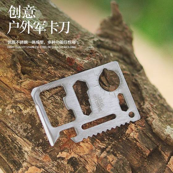 Super Wanderer Outdoor Multifunctional Swiss Army Knife Card Outdoor Portable Survival Equipment Emergency Survival Tool Card
Super Wanderer Outdoor Multifunctional Swiss Army Knife Card Outdoor Portable Survival Equipment Emergency Survival Tool Card