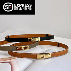 H Kelly Kelly Belt for Women, Genuine Leather Belt, Versatile Decorative Belt, Waist-Cinching, Slimming, Thin Style, Light Luxury, High-End Feel H Kelly Kelly Belt for Women, Genuine Leather Belt, Versatile Decorative Belt, Waist-Cinching, Slimming, Thin Style, Light Luxury, High-End Feel