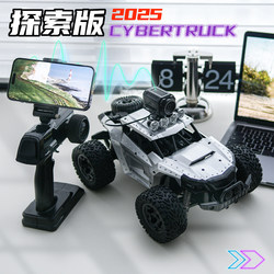 rc super large remote control car fantasy off-road climbing rc super large remote control car fantasy off-road climbing