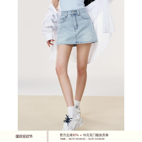 Liilou retro jeans Featured Comfort Washed Denim Straight Short Skirt
Liilou retro jeans Featured Comfort Washed Denim Straight Short Skirt